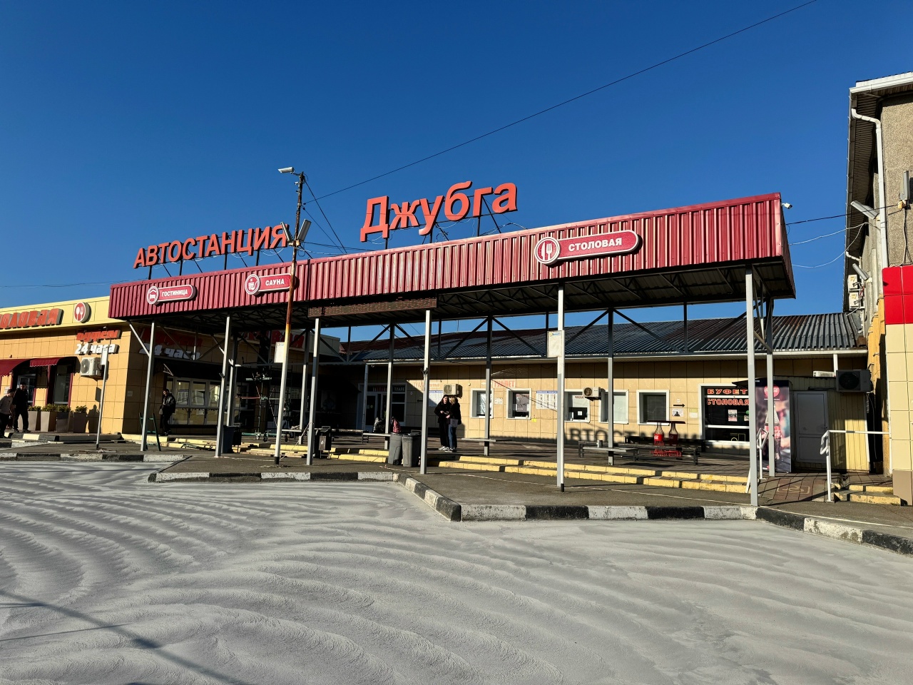 Вид на побережье